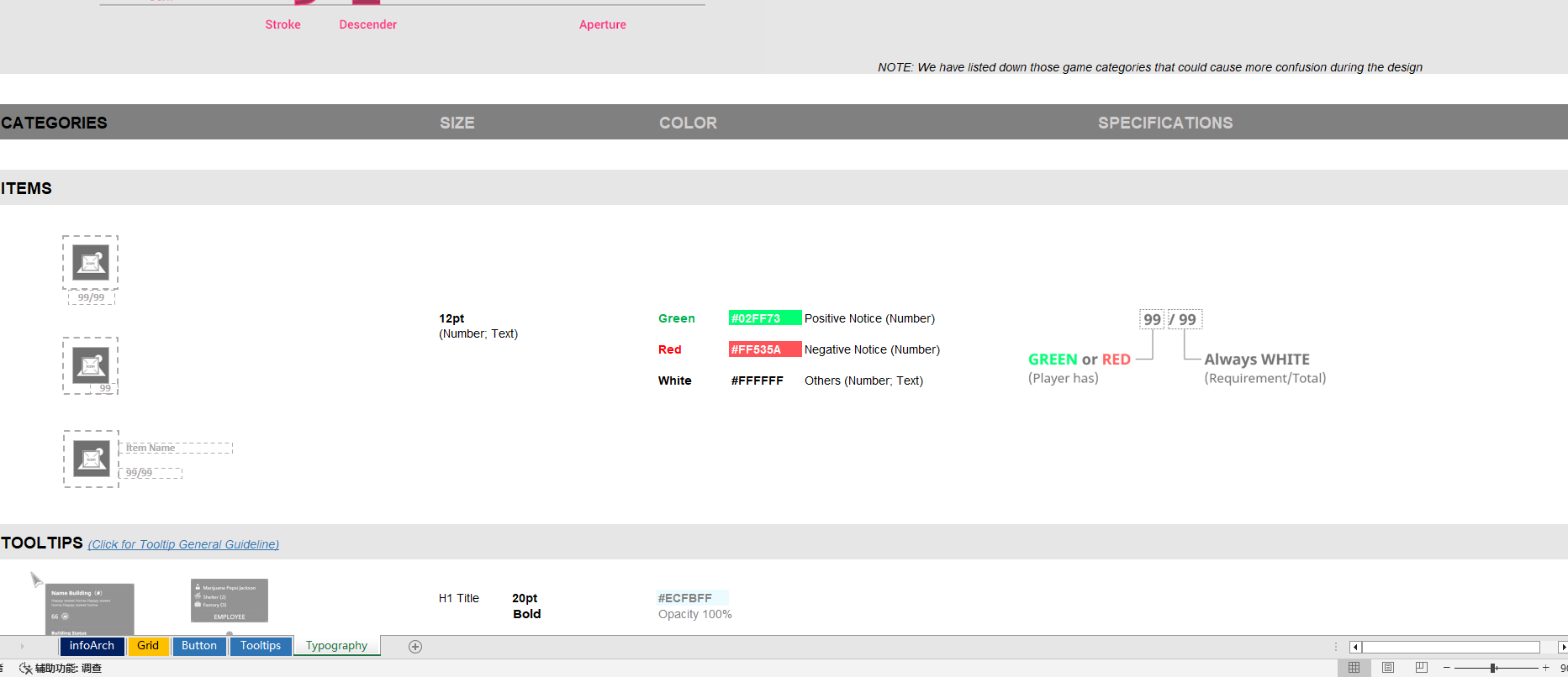 Screenshot_DesignLibrary_Typography.png